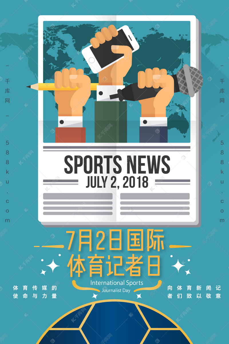 东方体育网体育app哪个好
