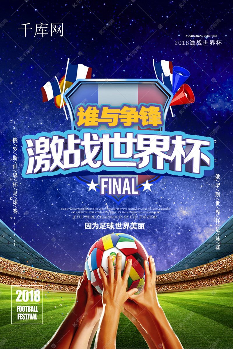 波胆足球 - 专业波胆比分推荐平台 实单分享+稳胆计划珠海头条