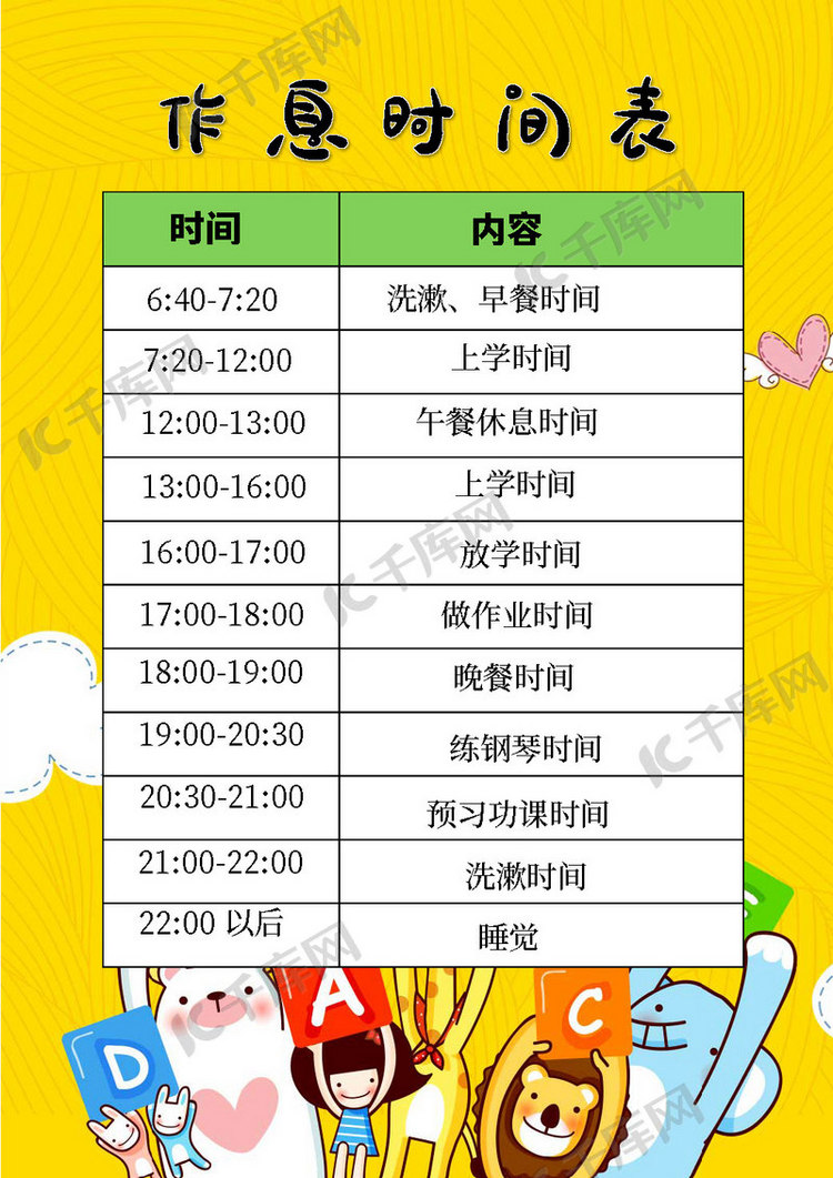 gif动图免抠艺术字广告设计背景图免抠元素全部分类广告设计更多产品