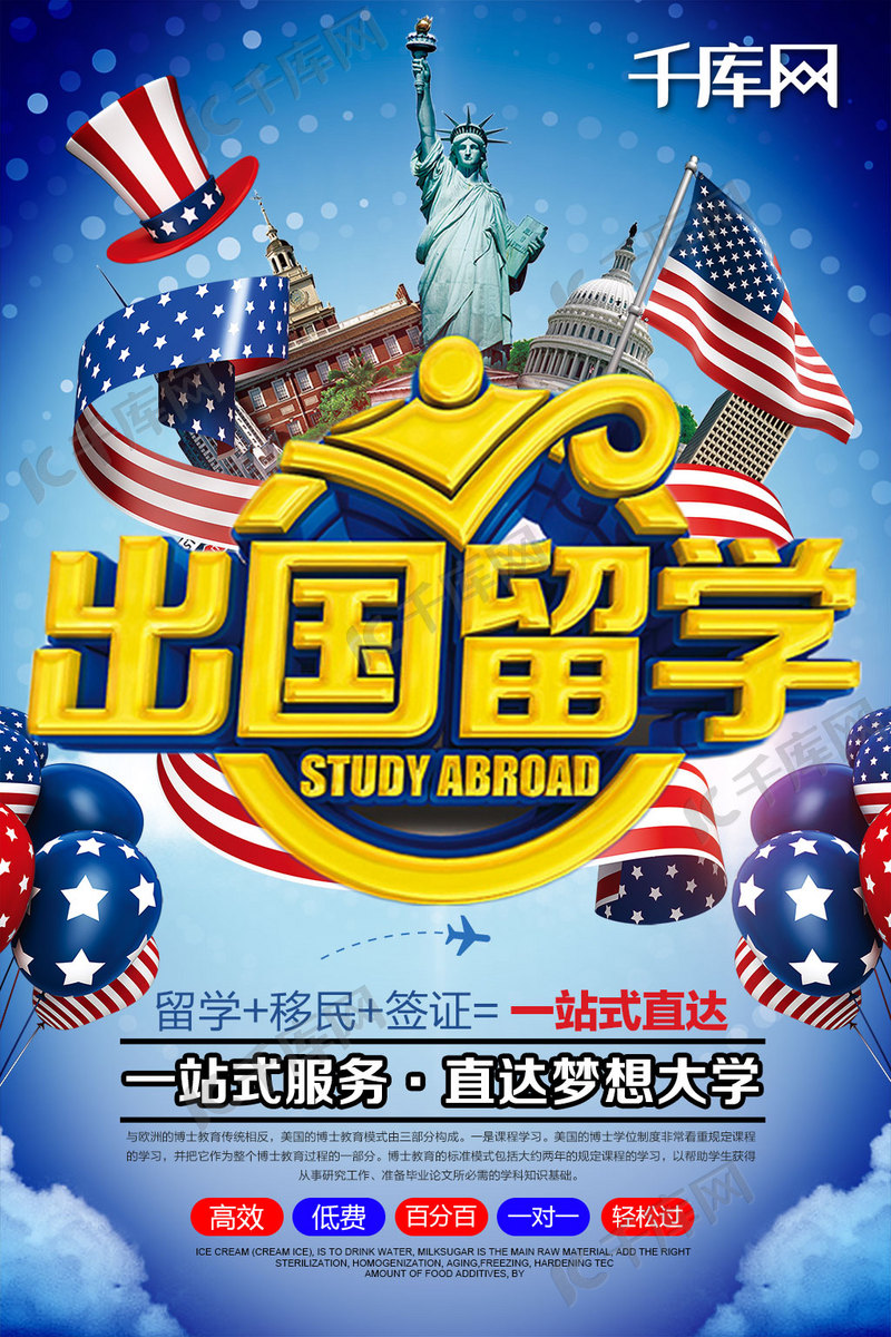 苏州如乐鱼体育- 乐鱼体育官网- APP世界杯指定平台何选择澳大利亚出国留学中介