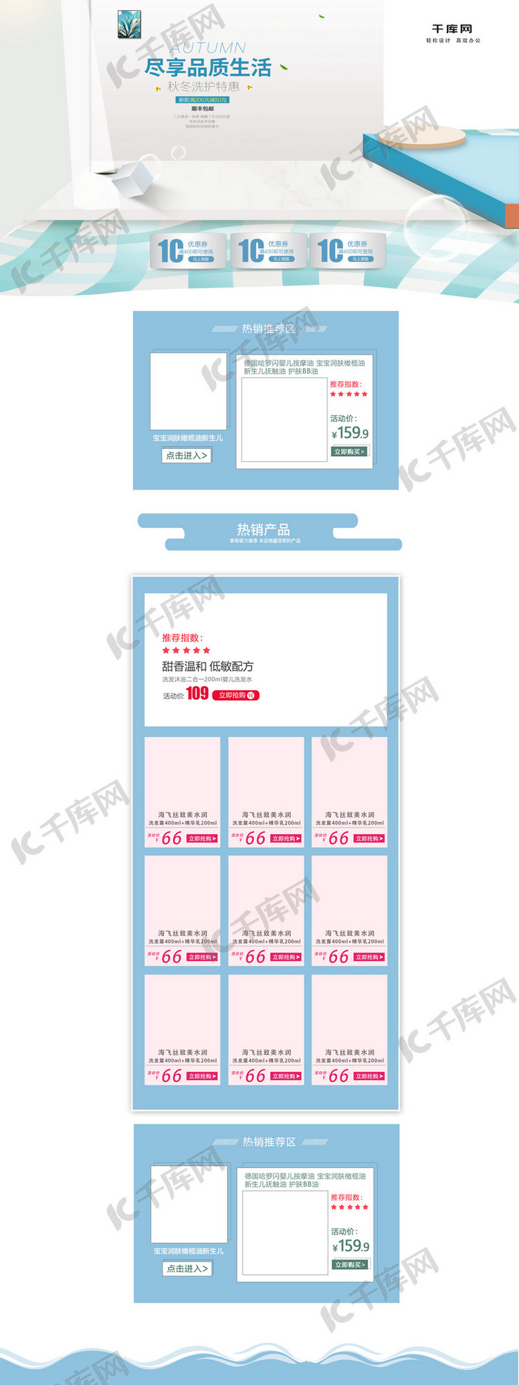 {$templateInfo.title}