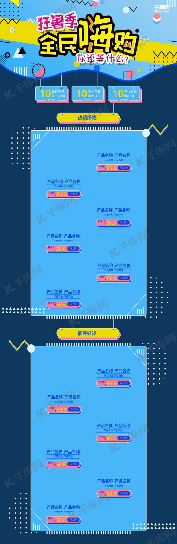 {$templateInfo.title}