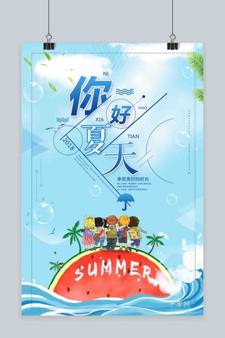 暑假旅游原创海报海报模板_千库网暑假旅游原创海报
