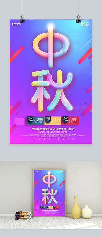 【免费色背景模板】图片_免费色背景设计素材