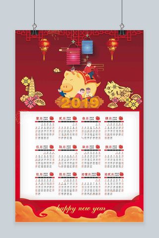挂历2019海报模板_猪年红黄色系新中式风格挂历2019猪年海报