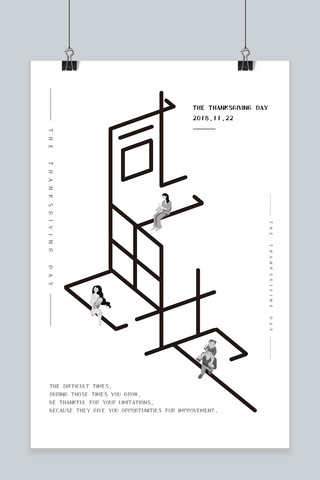 感恩节创意文字海报