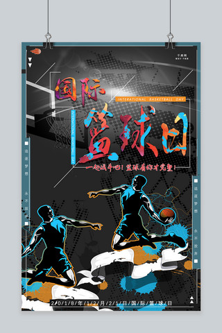螳螂轮廓海报模板_国际篮球日运动系列黑红色系张扬海报