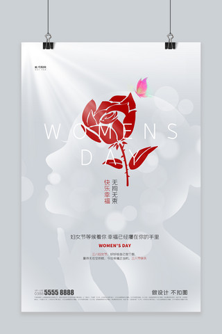 花节海报海报模板_妇女节玫瑰花灰色创意海报
