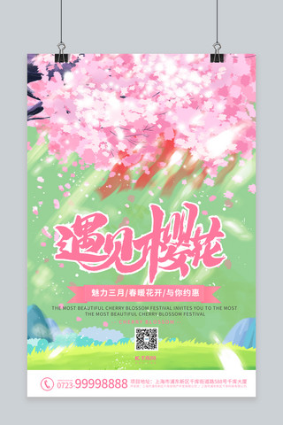 赏花节海报海报模板_樱花节樱花粉色粉色海报