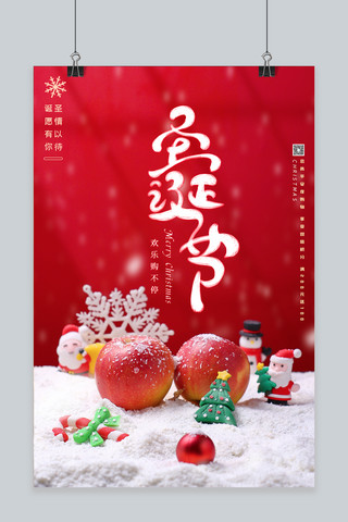 红色摄影海报海报模板_圣诞节苹果红色摄影海报
