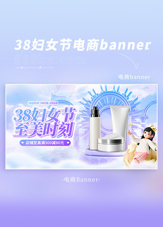 38节妇女节促销海报模板_38妇女节美妆促销紫色3d电商海报banner电商设计图片