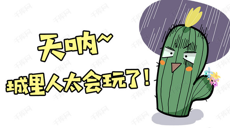 封面微信表情号卡通表情图可爱的公众包人呢图片