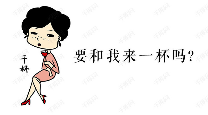 表情包公众号封面模板下载