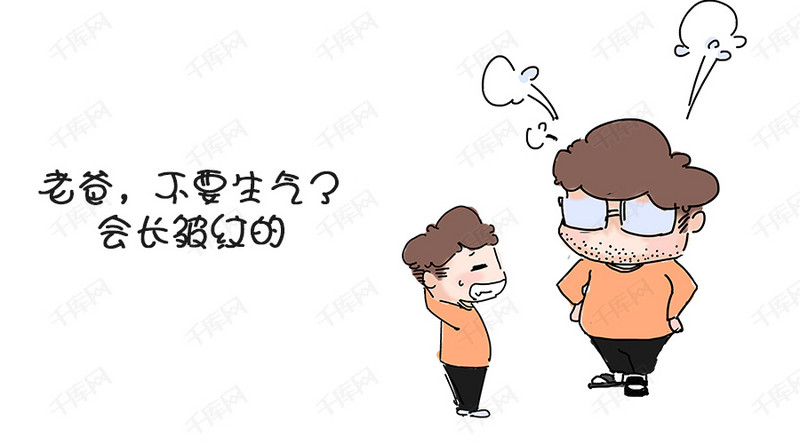 表情不要下载表情配图铠甲生气父亲包修罗走模版暴图片
