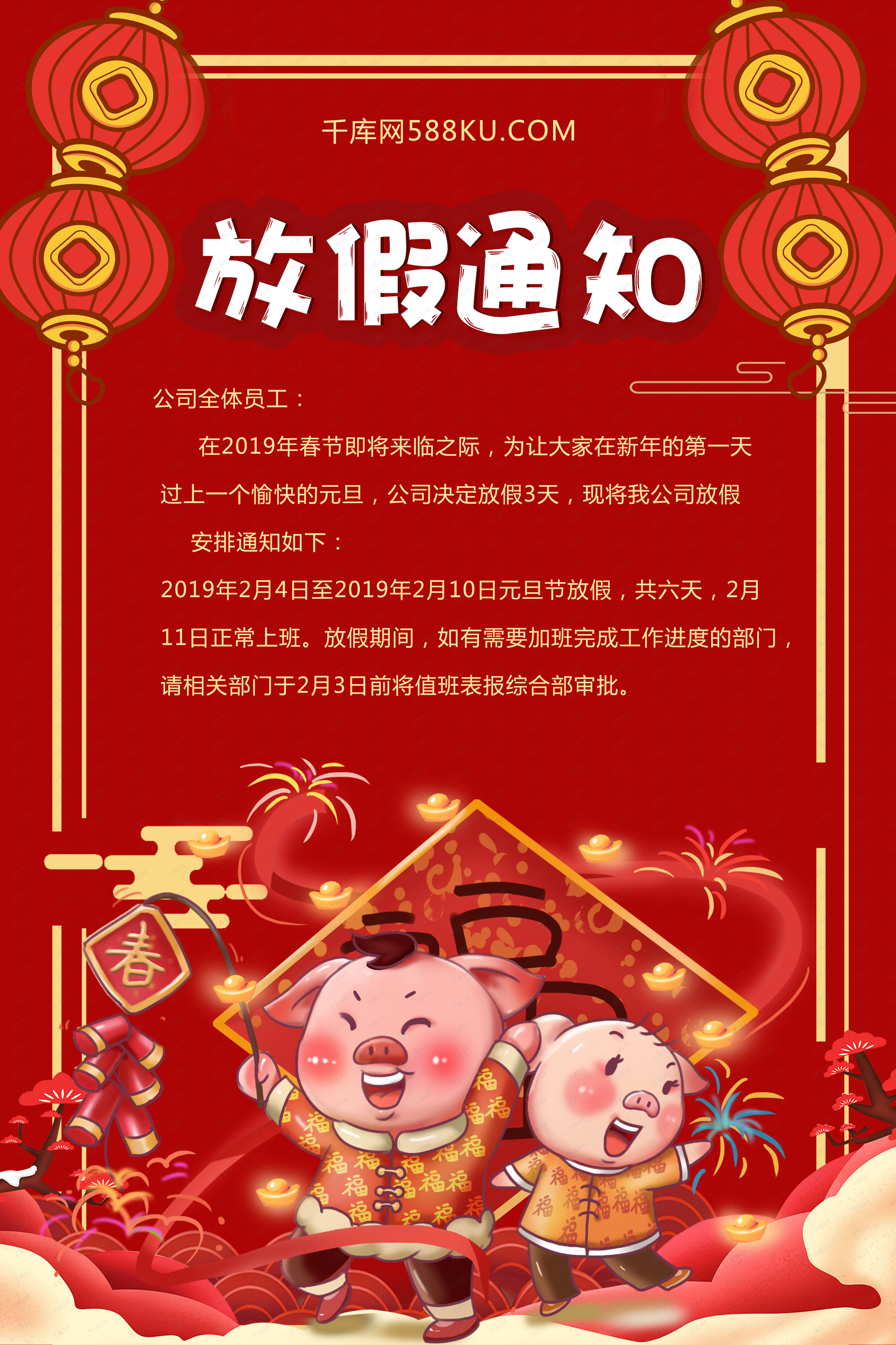 从“以股权或者爱游戏- AYX爱游戏体育官方网站- 体育AP