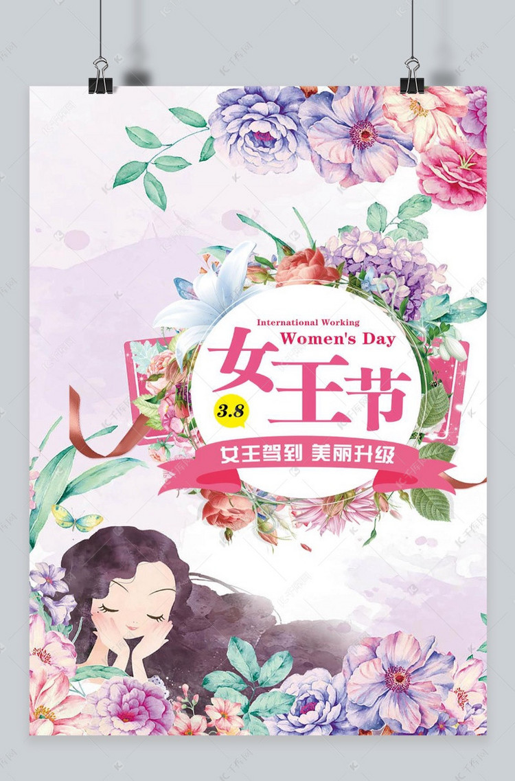 千库网38妇女节女王节原创海报