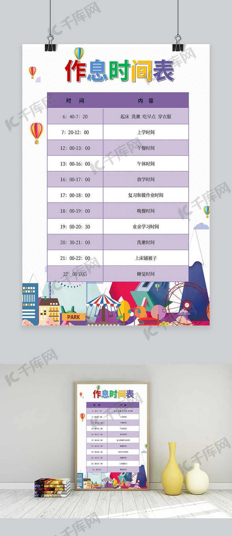 gif动图免抠艺术字广告设计背景图免抠元素全部分类广告设计更多产品