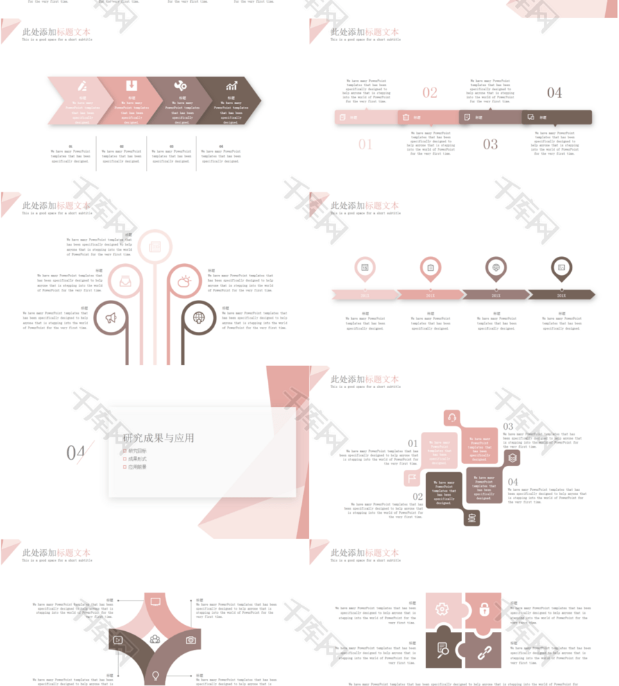 小清新轻质感毕业答辩PPT模板模版免费下载_