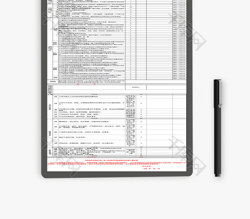 保安月度绩效考核表Excel模板