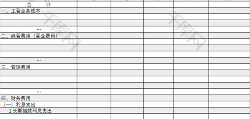 财务成本费用预算表excel模板