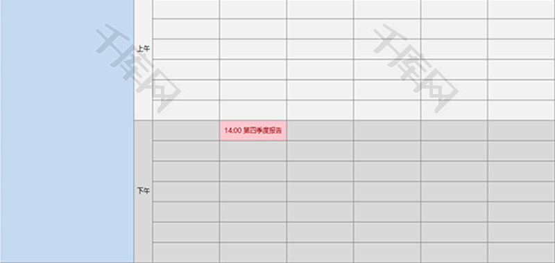 日程安排表每周日程Excel模板