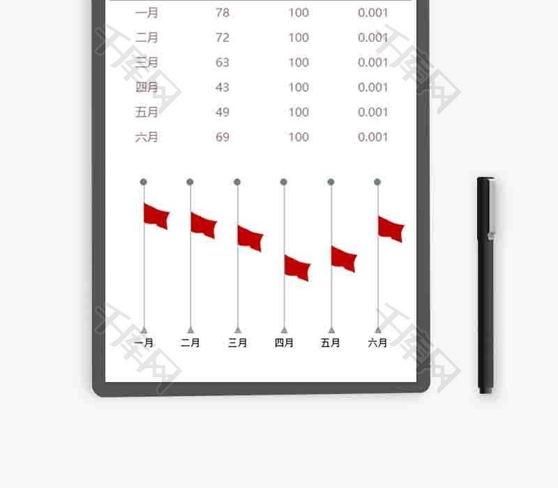 企业办公升红旗图表excel模板