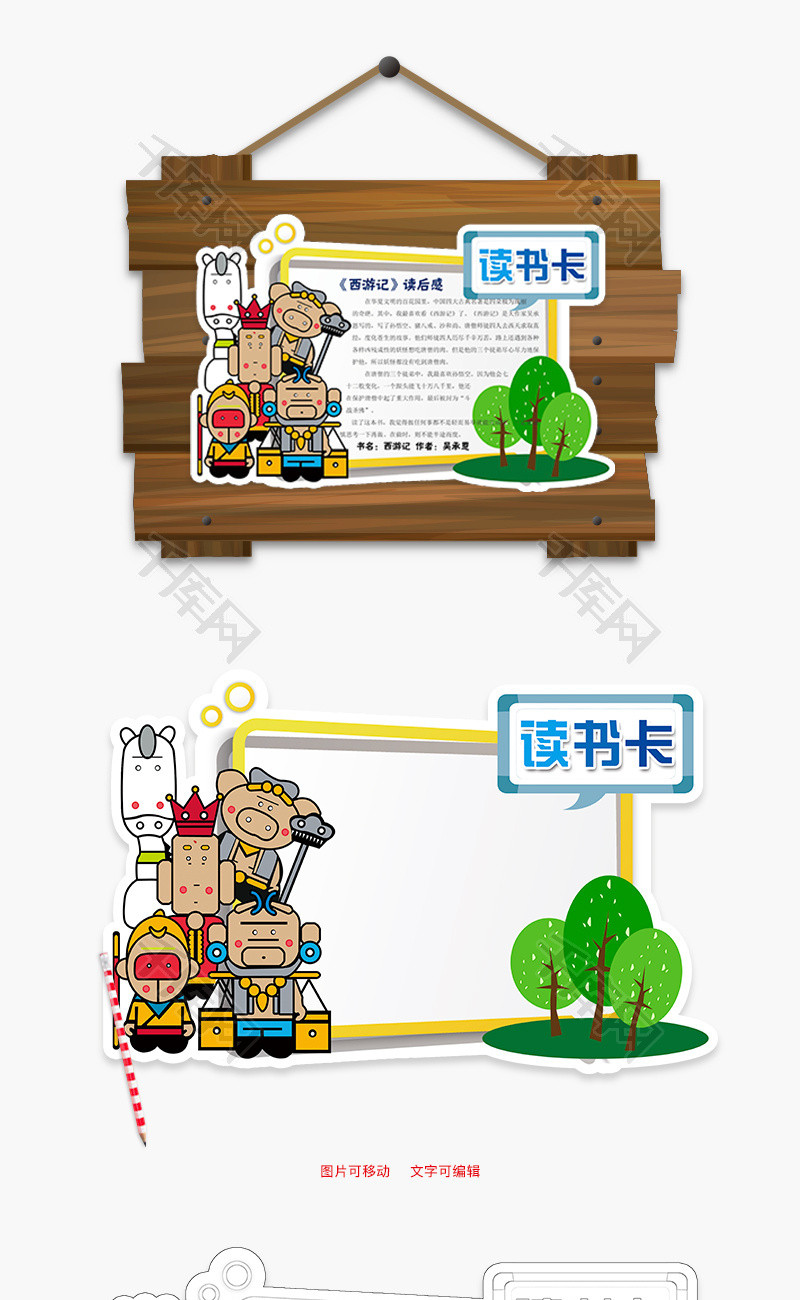 ppt 背景 背景图片 边框 模板 设计 相框 800_1300 竖版 竖屏