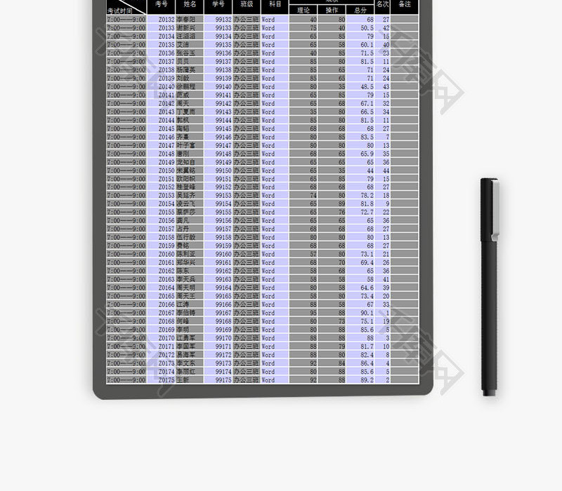 学校管理考试管理系统Excel模板
