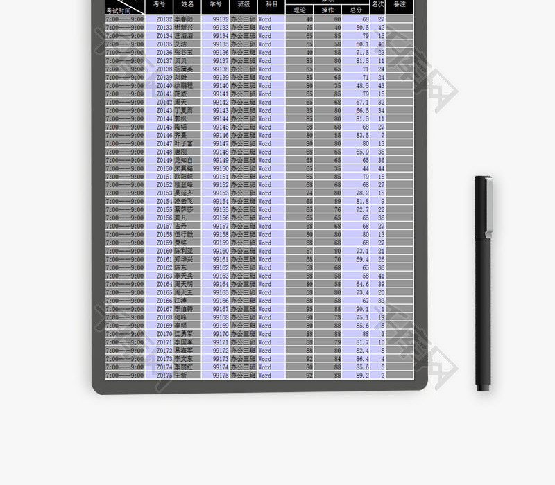 学校管理考试管理系统Excel模板