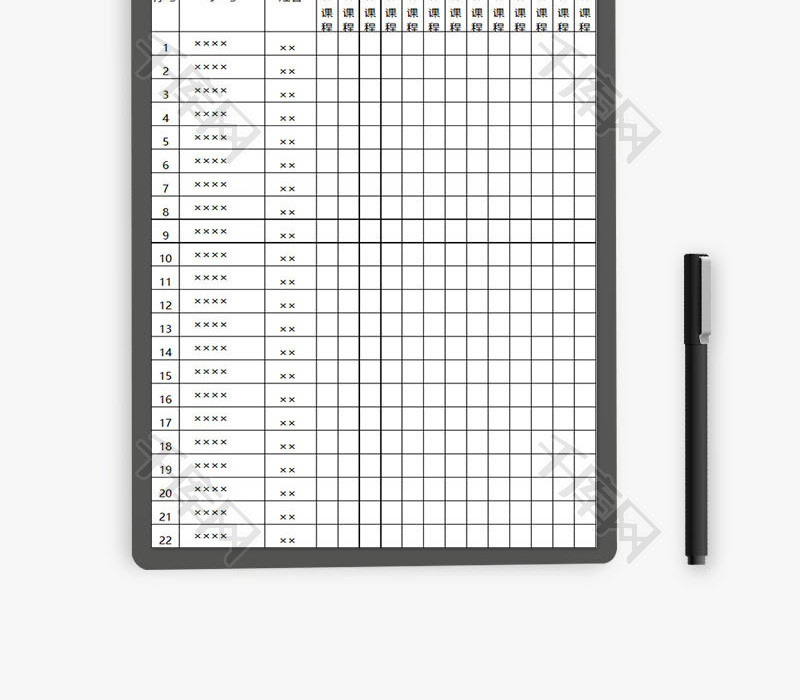 学校管理学生成绩表Excel模板