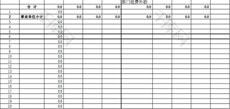 全省部门财政收入表EXCEL模板