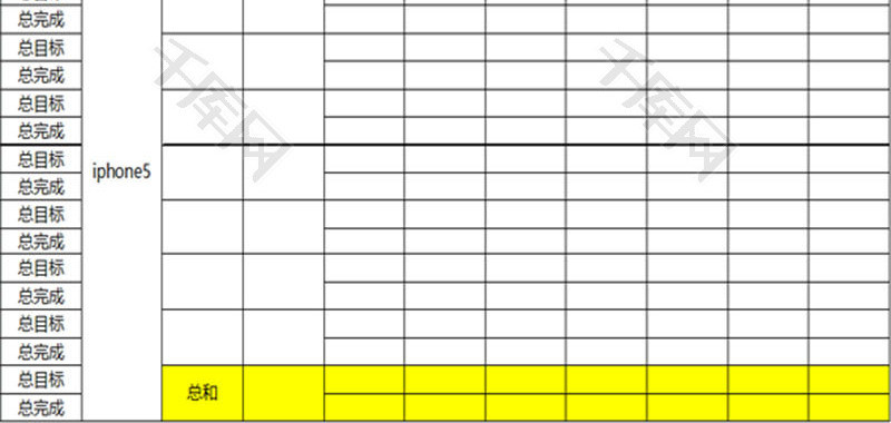日常办公整体计划达成参考表Excel模板