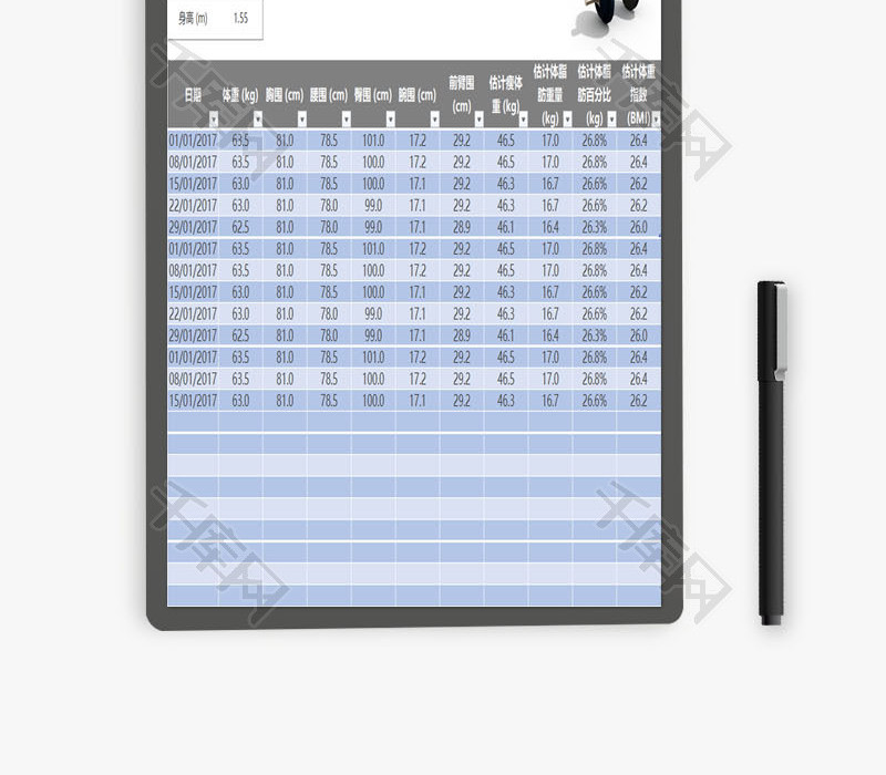 女性健康状况变化图健身计划Excel模板