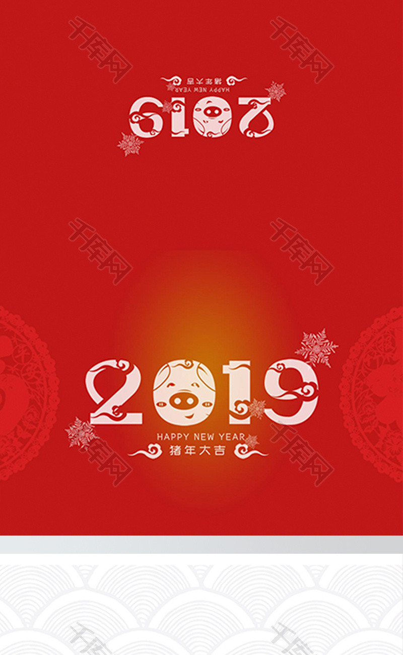 红色2019猪年新年快乐贺卡Word模板