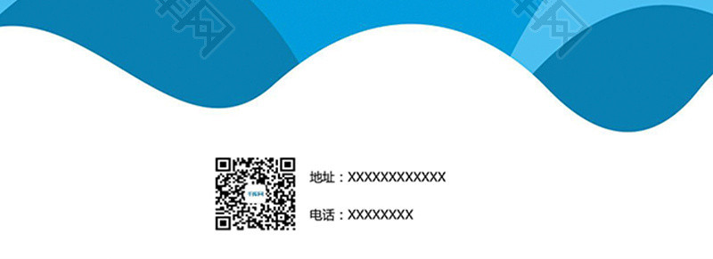 蓝色职属于你招聘海报Word模板