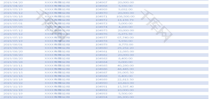 简约蓝色汇款记录表Excel模板