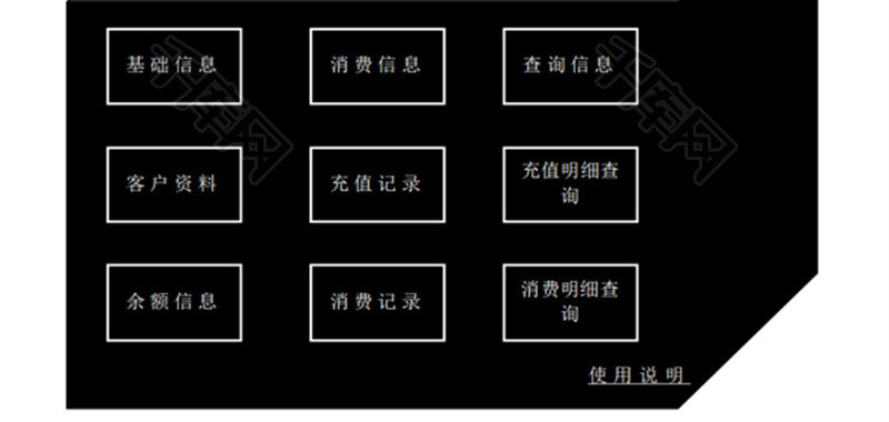 简约黑色客户管理系统Excel模板