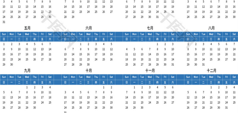 2021年日历日程表Excel模板