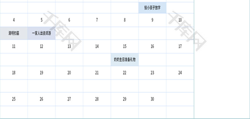 月历计划表Excel模板
