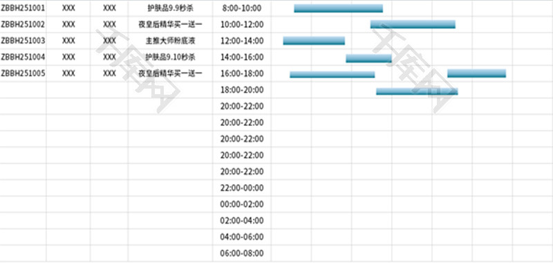 直播主播一周排期表Excel模板