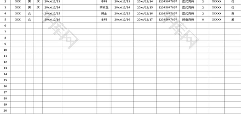 单位党员信息统计表Excel模板