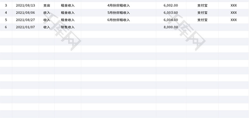 收支登记明细表Excel模板