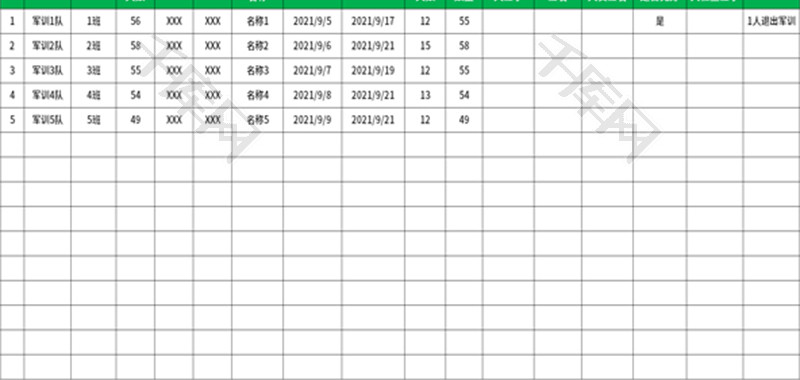 教学用品领用及缴回登记表Excel模板