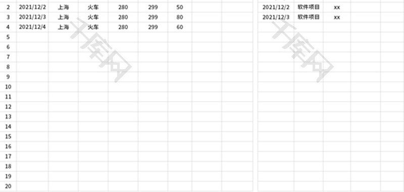 行程规划表Excel模板
