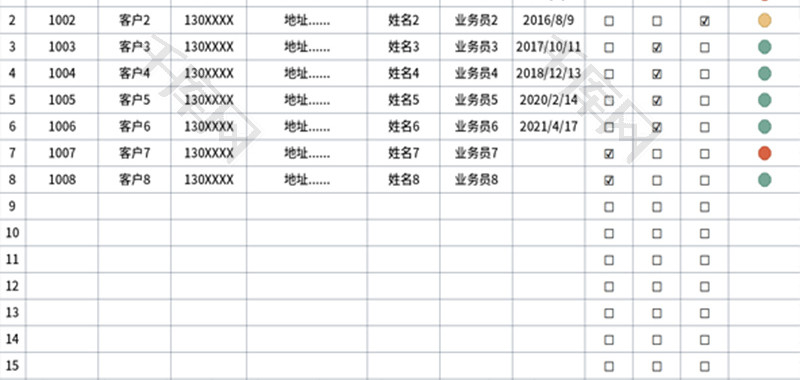 客户信息登记管理表Excel模板