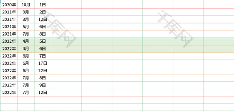 每日任务表Excel模板