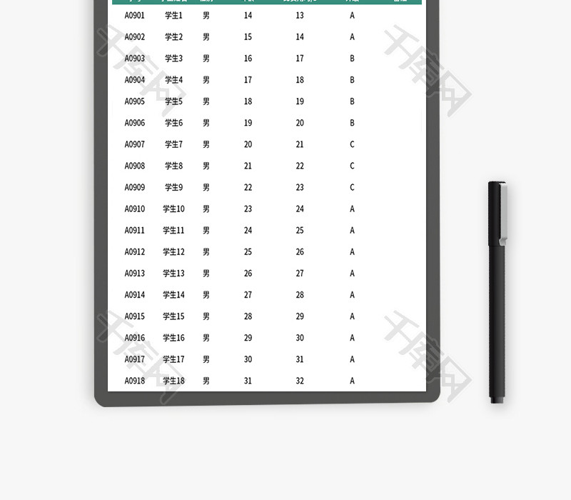 学生游泳课比赛成绩统计表Excel模板