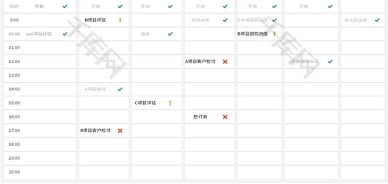 每周工作计划表Excel模板