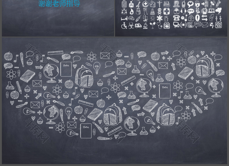 黑板手绘毕业答辩模板模版免费下载_ppt模版_