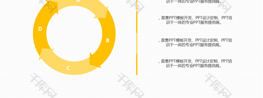 毕业论文答辩模版免费下载_ppt模版_千库网(图